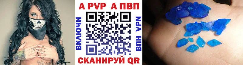 Alpha-PVP СК КРИС  MEGA ТОР  Электрогорск 