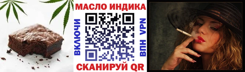 Cannafood конопля  где купить   Электрогорск 