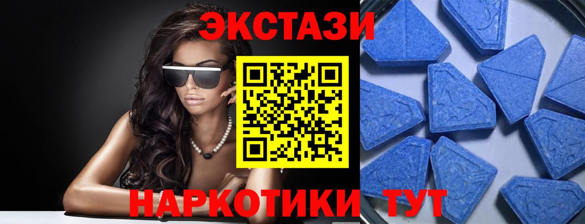 закладка  Экстази  Вход с VPN  ЭКСТАЗИ диски  Электрогорск 