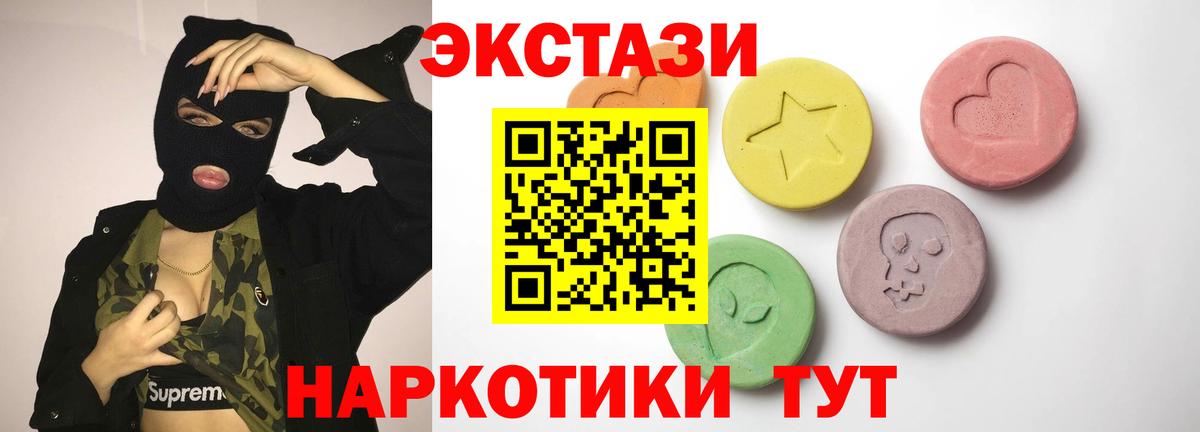 Ecstasy Philipp Plein  Ecstasy  ЭКСТАЗИ VHQ  Электрогорск 
