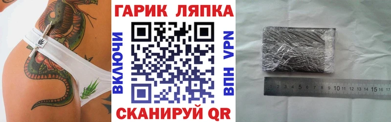 ГАШ AMNESIA HAZE  Электрогорск 