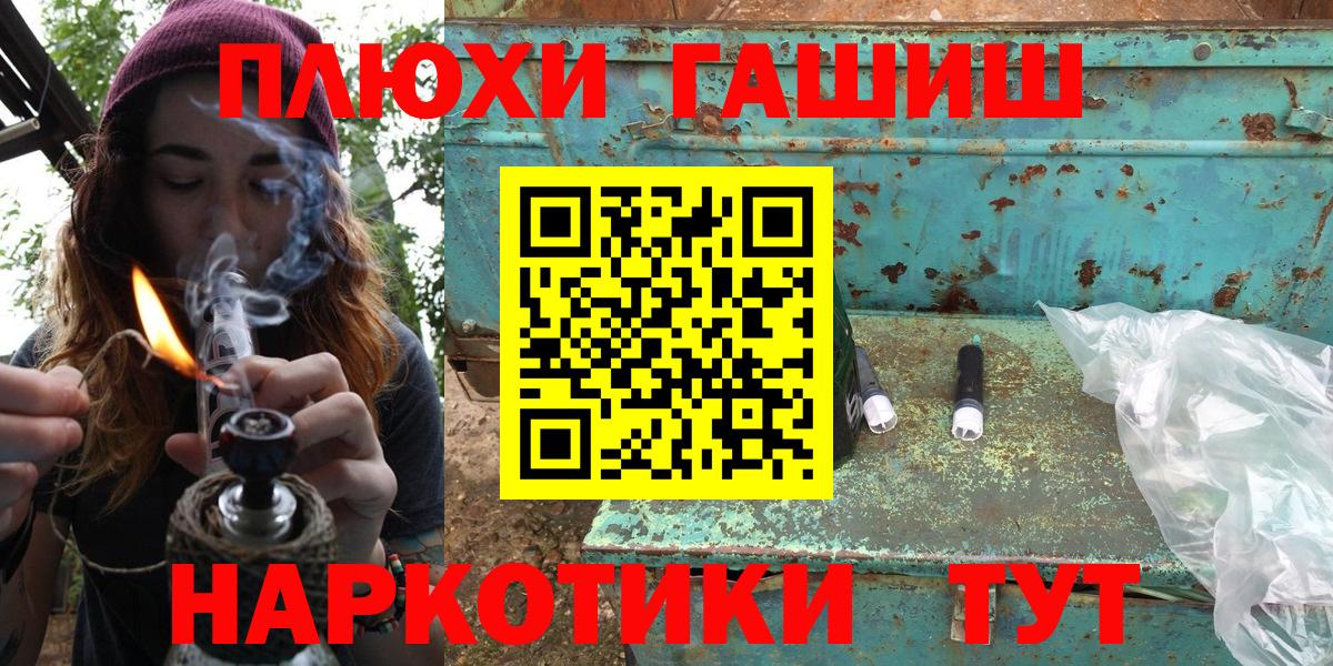 ГАШ VHQ  Гашиш  Электрогорск  Гашиш ice o lator 