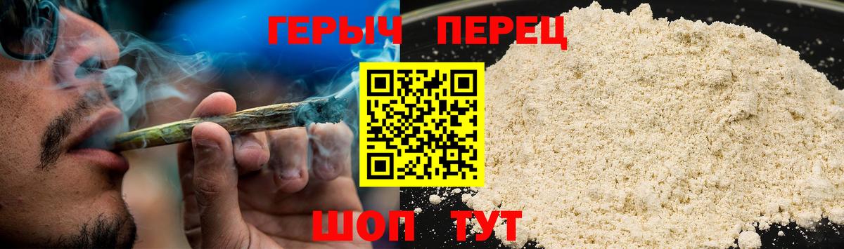 ГЕРОИН Heroin Электрогорск
