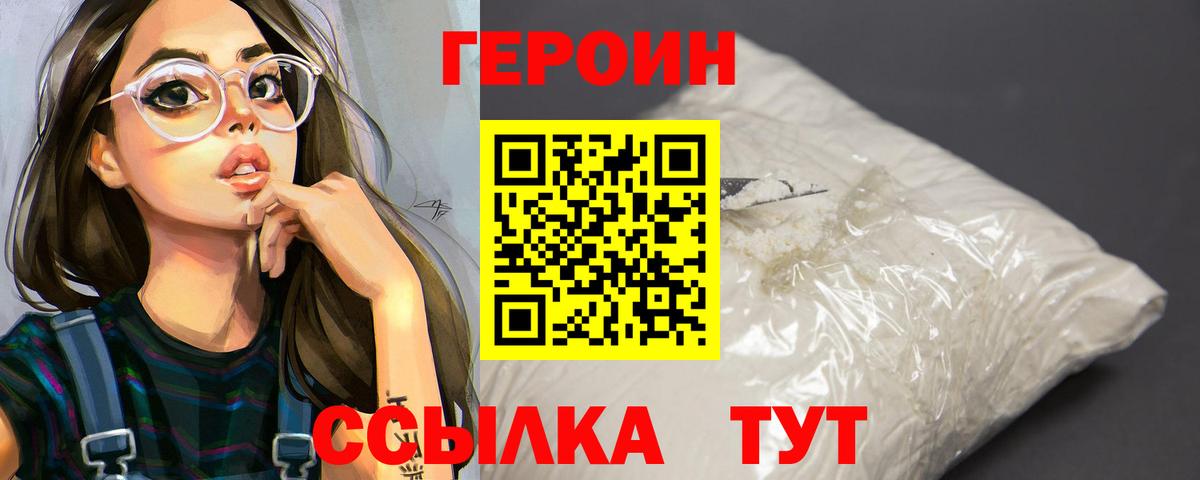 COCAIN  LSD-25  Электрогорск  Мефедрон   Гашиш  Вход с VPN  Канабис 