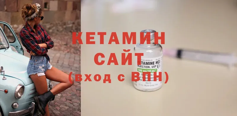 дарнет шоп  Электрогорск  КЕТАМИН ketamine 