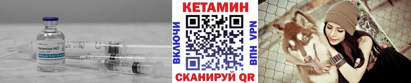 КЕТАМИН ketamine  наркошоп  нарко площадка какой сайт  Электрогорск 