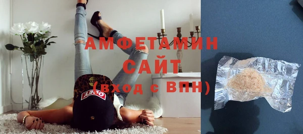 спайс Чегем