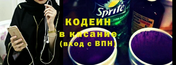 бутират Ханты-Мансийск