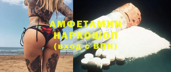 спайс Чегем