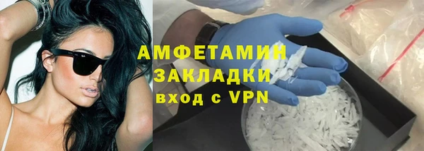 спайс Чегем