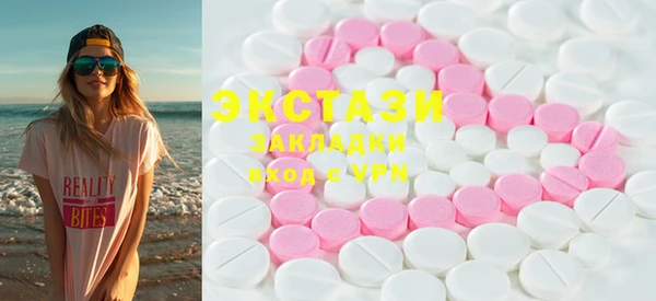 спайс Чегем