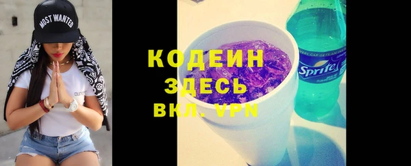 СК Чердынь