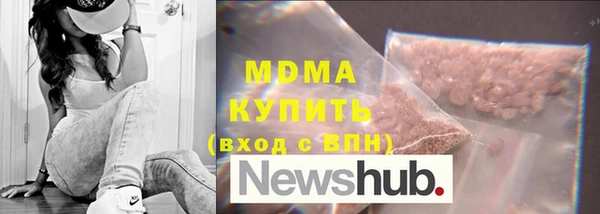 спайс Чегем