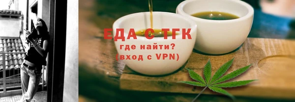 спайс Чегем