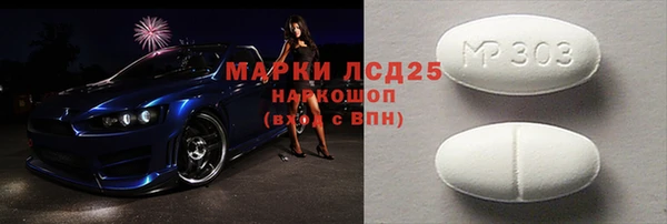спайс Чегем