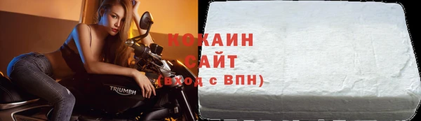 спайс Чегем