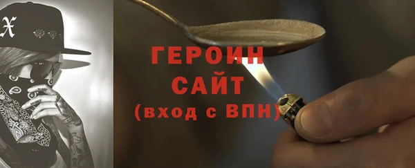 бутират Хадыженск