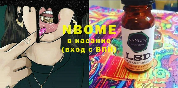 ПСИЛОЦИБИНОВЫЕ ГРИБЫ Чекалин