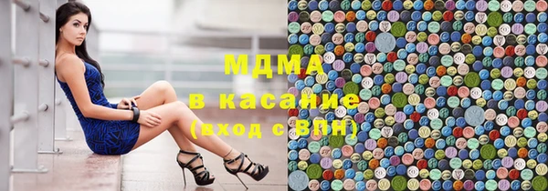 спайс Чегем
