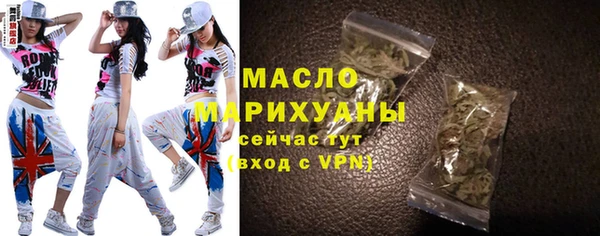 бутират Хадыженск