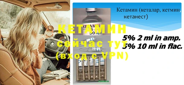 гидра Фурманов
