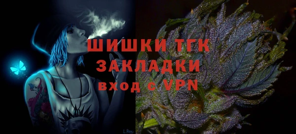 марки lsd Вяземский