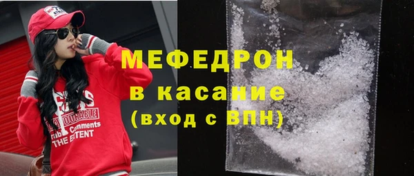 спайс Чегем