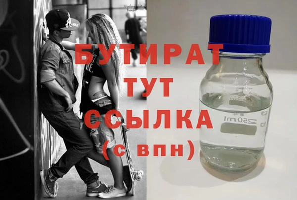 СК Чердынь