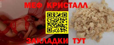 MDMA Premium VHQ Беслан