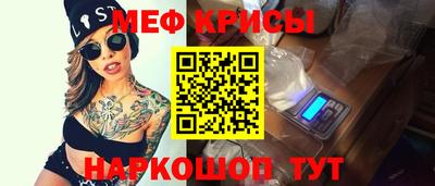 а пвп мука Гагарин