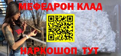 СК Гай