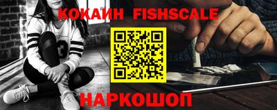 альфа пвп VHQ Гатчина