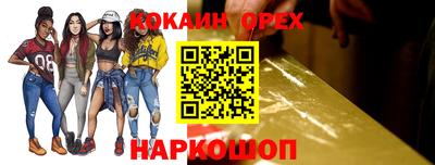 альфа пвп VHQ Гатчина