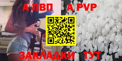 а пвп мука Гагарин