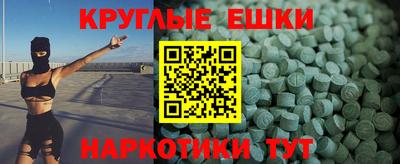 альфа пвп VHQ Гатчина