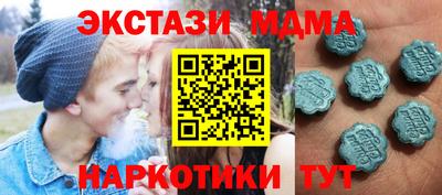 MDMA Premium VHQ Беслан