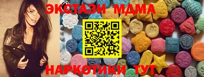 альфа пвп VHQ Гатчина
