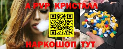 альфа пвп VHQ Гатчина