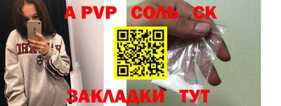 а пвп мука Гагарин