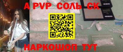 а пвп мука Гагарин