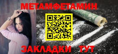 альфа пвп VHQ Гатчина