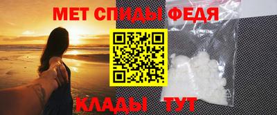 альфа пвп VHQ Гатчина