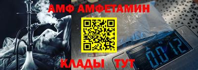 альфа пвп VHQ Гатчина