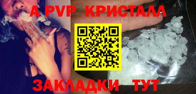 СК Гай