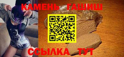 альфа пвп VHQ Гатчина