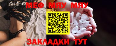 альфа пвп VHQ Гатчина
