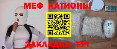 альфа пвп VHQ Гатчина