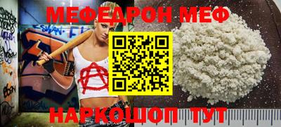MDMA Premium VHQ Беслан