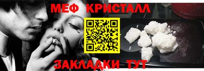 мдма Берёзовский