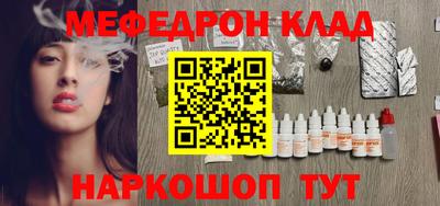 MDMA Premium VHQ Беслан